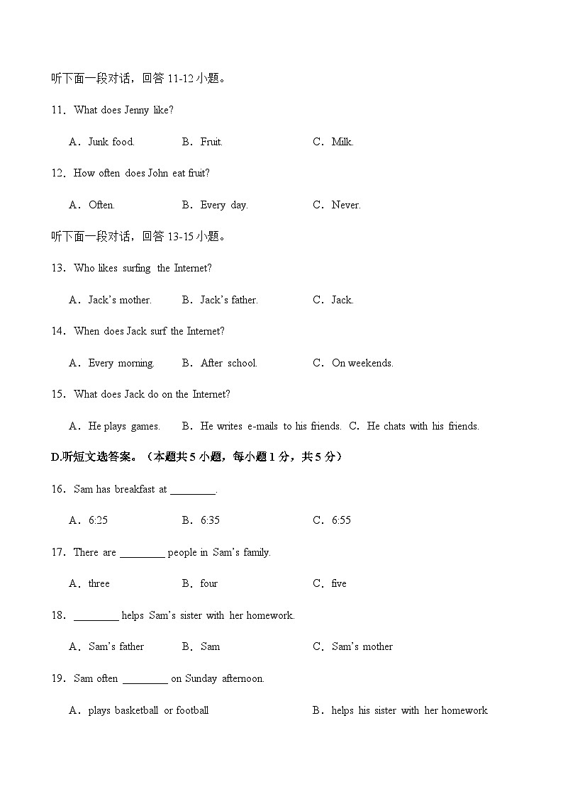 人教版初中英语八年级上册第一次月考卷02（八上Units 1~2）-含答案解析03