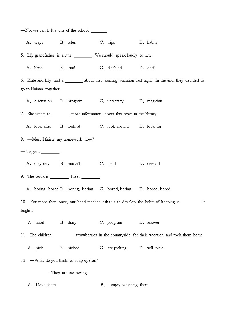 北师大版初中英语八年级上册第一次月考卷（Units 1~2）-含答案解析02