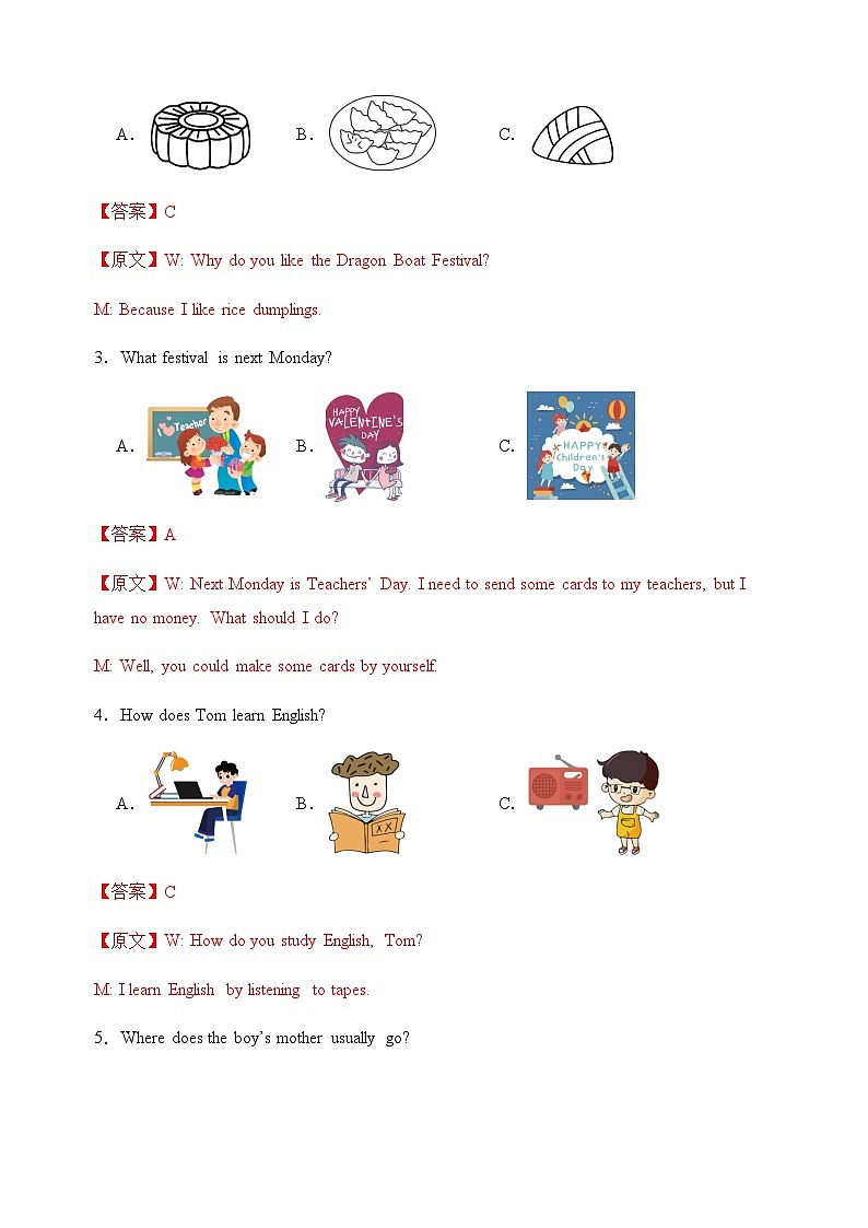 人教版初中英语九年级上册第一次月考卷01（Units 1~3）-含答案解析02