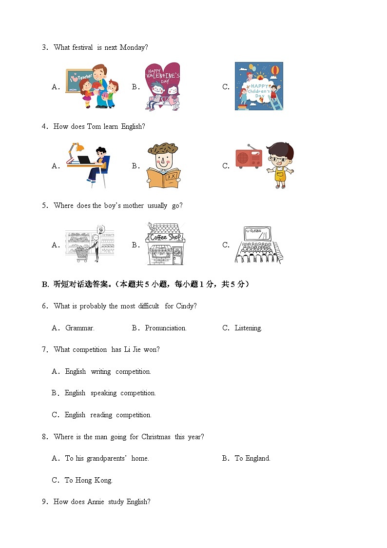 人教版初中英语九年级上册第一次月考卷01（Units 1~3）-含答案解析02