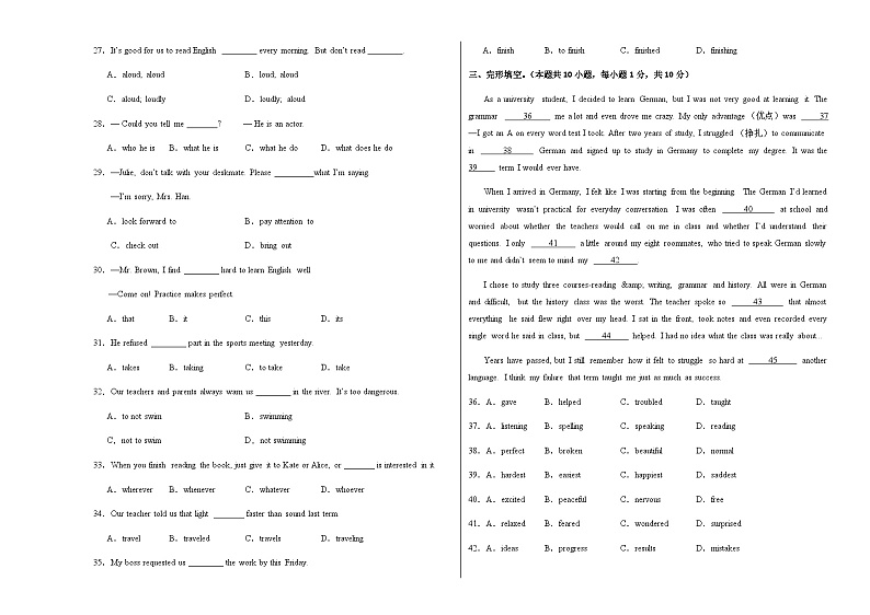 人教版初中英语九年级上册第一次月考卷01（Units 1~3）-含答案解析03