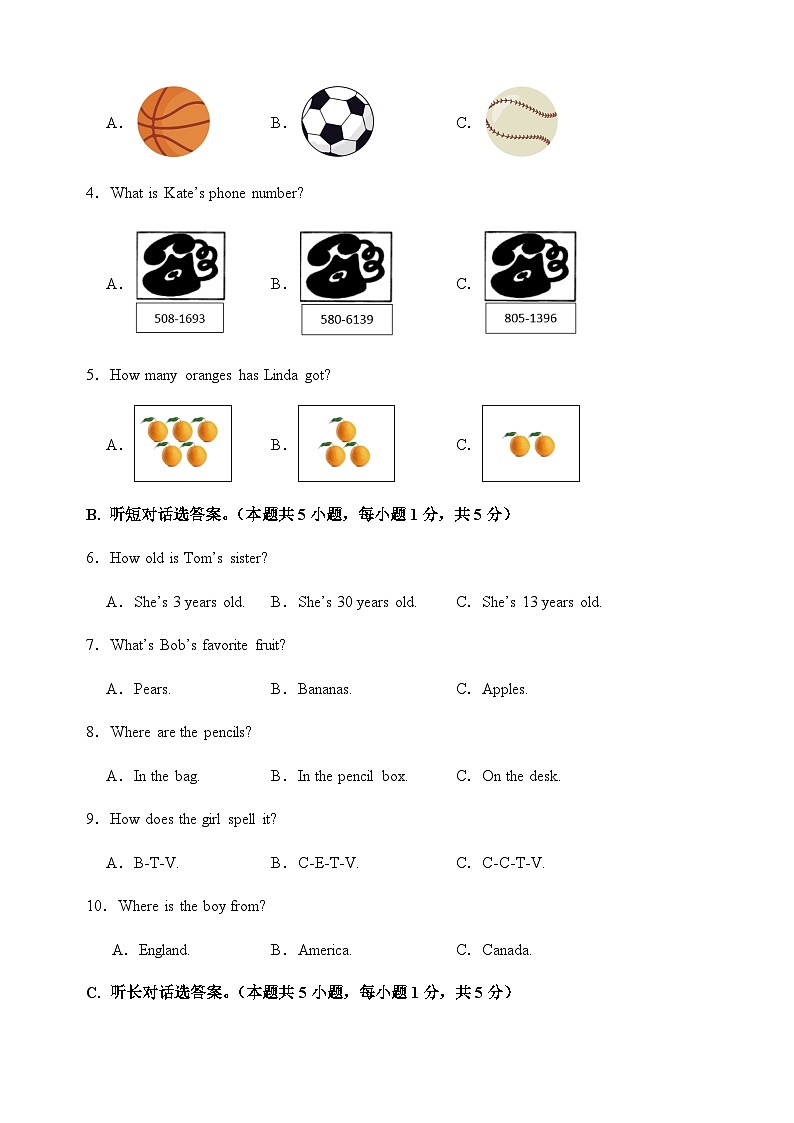 七年级英语第一次月考卷01（考试版A4）【测试范围：七上Starter Unit 1~Unit 1】（人教版2024）第2页