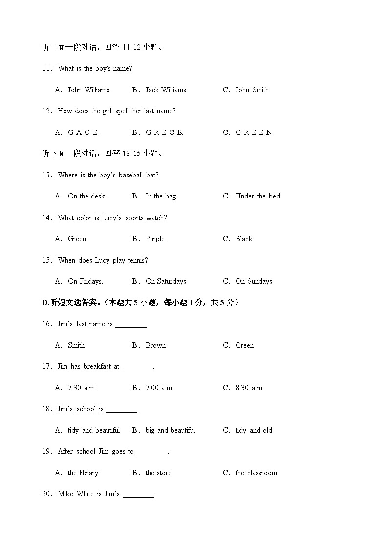 七年级英语第一次月考卷01（考试版A4）【测试范围：七上Starter Unit 1~Unit 1】（人教版2024）第3页