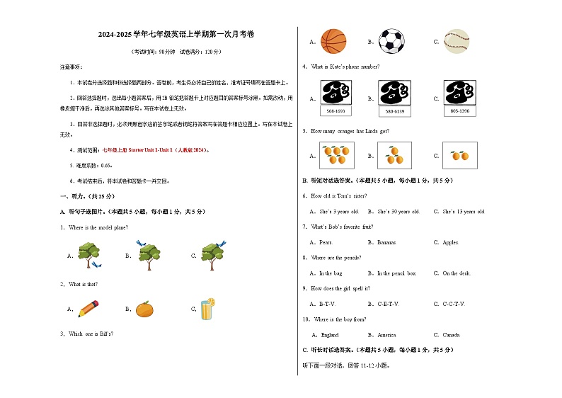 七年级英语第一次月考卷01（考试版A3）【测试范围：七上Starter Unit 1~Unit 1】（人教版2024）第1页