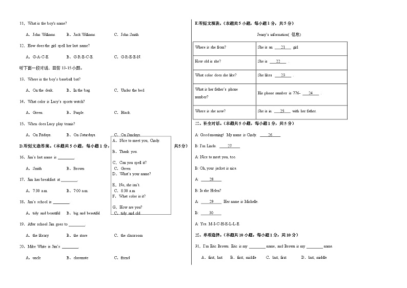 七年级英语第一次月考卷01（考试版A3）【测试范围：七上Starter Unit 1~Unit 1】（人教版2024）第2页