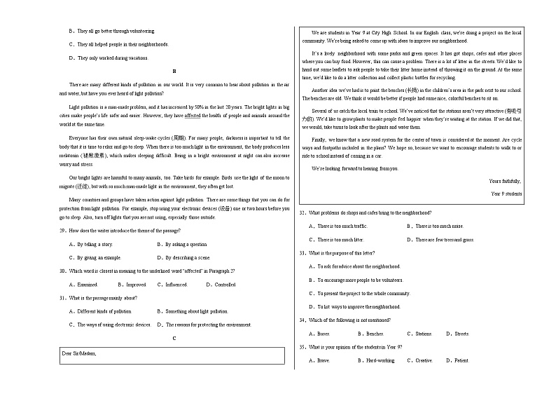 仁爱版初中英语九年级上册第一次月考卷（Unit 1）-含答案解析.zip03