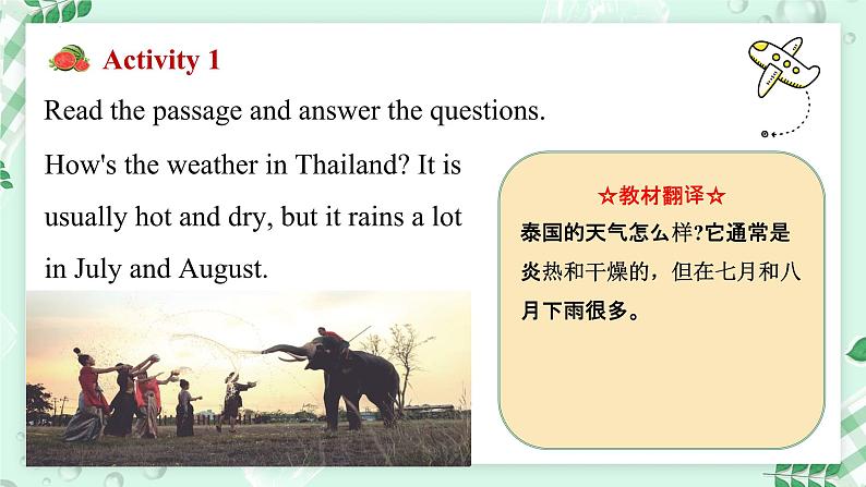 【核心素养】冀教版英语七年级上册 Unit 8 Knowing the world  Lesson 5 A profile of Thailand 课件第4页