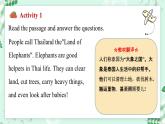 【核心素养】冀教版英语七年级上册 Unit 8 Knowing the world  Lesson 5 A profile of Thailand 课件