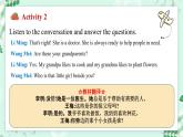 【核心素养】冀教版英语七年级上册 Unit 4 My family  Lesson 1  My family photo 课件