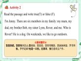 【核心素养】冀教版英语七年级上册 Unit 4 My family  Lesson 2  A family picnic 课件