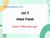 【核心素养】冀教版英语七年级上册 Unit 5 Animal friends Lesson 1  I'd like to have a pet!课件