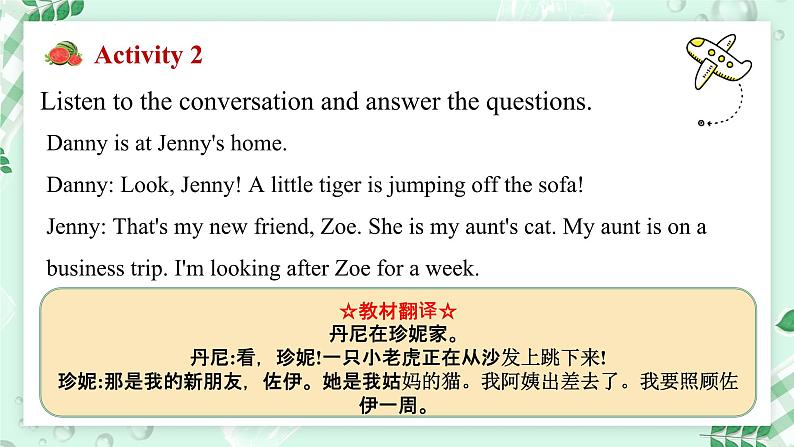 【核心素养】冀教版英语七年级上册 Unit 5 Animal friends Lesson 1  I'd like to have a pet!课件第4页