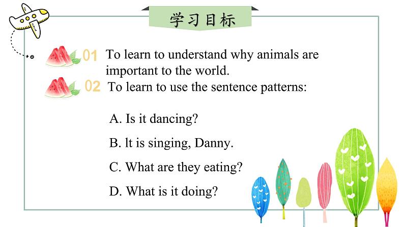 【核心素养】冀教版英语七年级上册 Unit 5 Animal friends Lesson 3 At the zoo 课件第2页