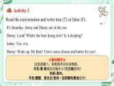 【核心素养】冀教版英语七年级上册 Unit 5 Animal friends Lesson 3 At the zoo 课件