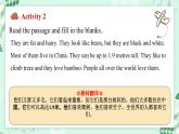 【核心素养】冀教版英语七年级上册 Unit 5 Animal friends Lesson 4 My favourite animal 课件