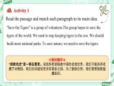 【核心素养】冀教版英语七年级上册 Unit 5 Animal friends Lesson 5 Save the tigers! 课件