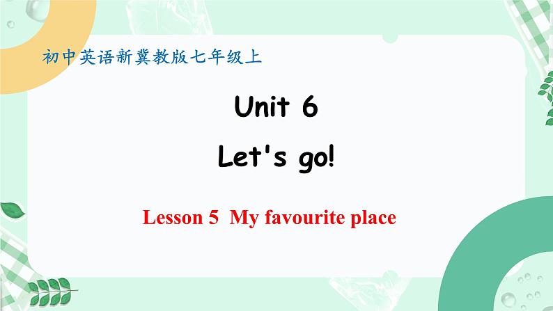 【核心素养】冀教版英语七年级上册 Unit 6 Let's go ! Lesson 5  My favourite place 课件01