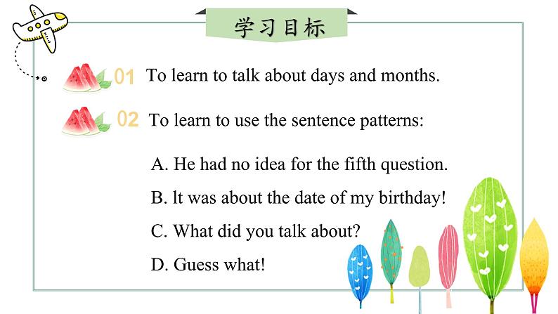 【核心素养】冀教版英语七年级上册 Unit 7 Days and months Lesson 1 Talking with Zack 课件02