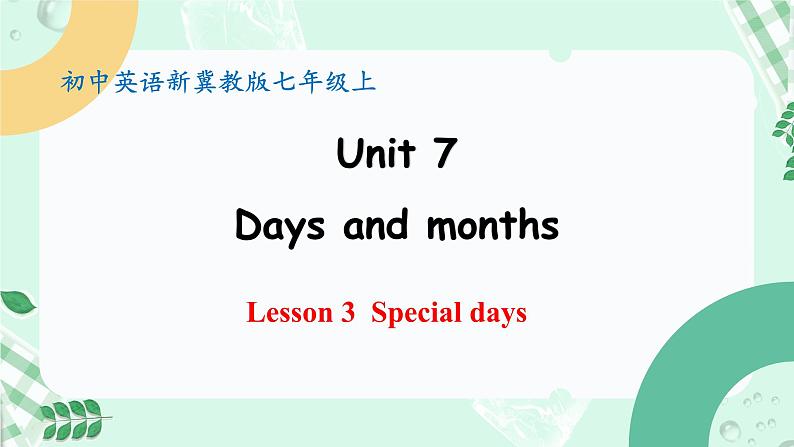 【核心素养】冀教版英语七年级上册 Unit 7 Days and months Lesson 3 Special days 课件01