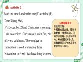 【核心素养】冀教版英语七年级上册 Unit 7 Days and months Lesson 4 Happy holidays!  课件