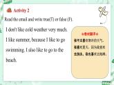 【核心素养】冀教版英语七年级上册 Unit 7 Days and months Lesson 4 Happy holidays!  课件