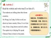 【核心素养】冀教版英语七年级上册 Unit 8 Knowing the world  Lesson 2 My home country 课件