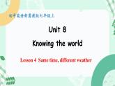 【核心素养】冀教版英语七年级上册 Unit 8 Knowing the world  Lesson 4 Same time, different weather 课件