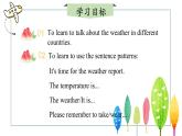 【核心素养】冀教版英语七年级上册 Unit 8 Knowing the world  Lesson 4 Same time, different weather 课件