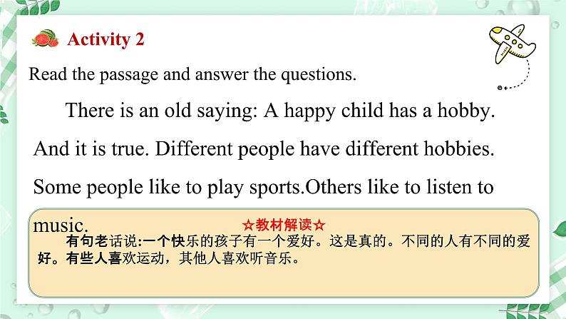 【核心素养】冀教版英语七年级上册 Unit 3 All about me  Lesson 4 What do you like to do课件04