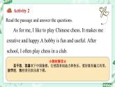 【核心素养】冀教版英语七年级上册 Unit 3 All about me  Lesson 4 What do you like to do课件