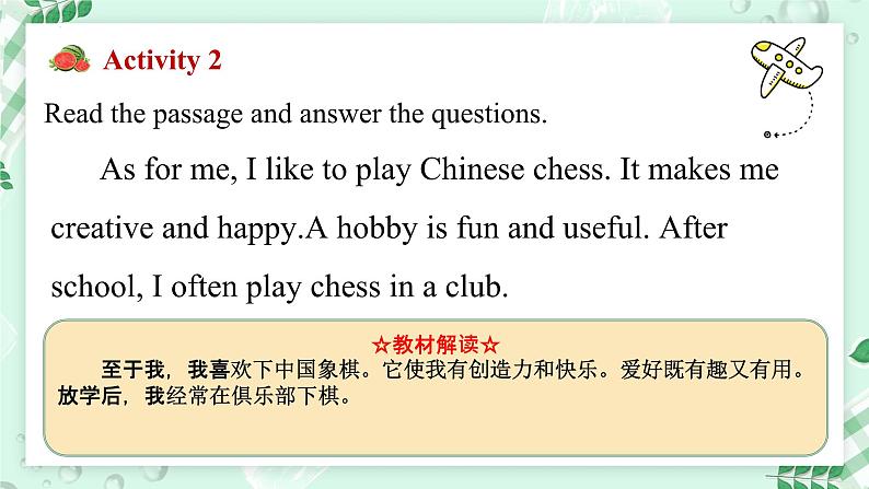 【核心素养】冀教版英语七年级上册 Unit 3 All about me  Lesson 4 What do you like to do课件05