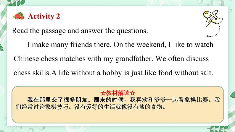 【核心素养】冀教版英语七年级上册 Unit 3 All about me  Lesson 4 What do you like to do课件06