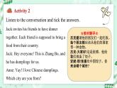 【核心素养】冀教版英语七年级上册 Unit 8 Knowing the world  Lesson 1  Where are you from 课件