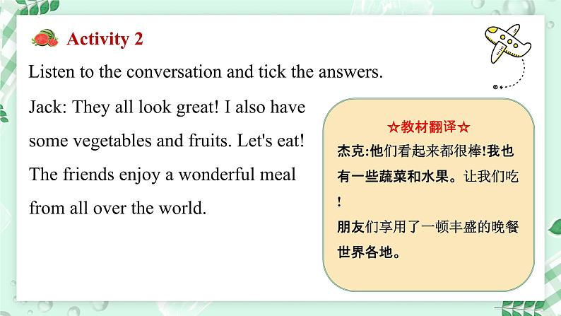 【核心素养】冀教版英语七年级上册 Unit 8 Knowing the world  Lesson 1  Where are you from 课件第8页