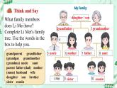 【核心素养】北师大版英语七年级上册 Unit 1 Family Lesson 1 Topic Talk（课件）