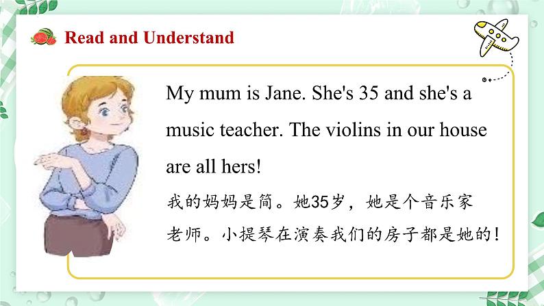 【核心素养】北师大版英语七年级上册 Unit 1 Family Lesson 2 Knowing My Family（课件）05