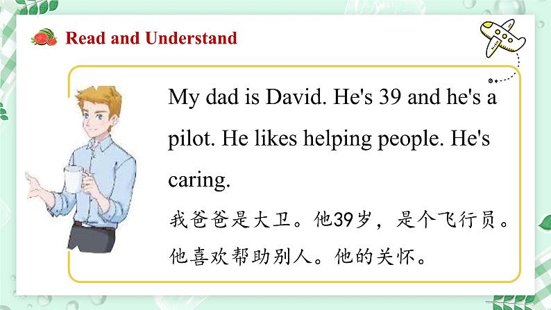 【核心素养】北师大版英语七年级上册 Unit 1 Family Lesson 2 Knowing My Family（课件）06