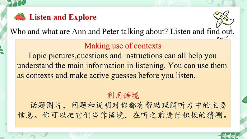 【核心素养】北师大版英语七年级上册 Unit 1 Family Lesson 3 Family Together（课件）第5页