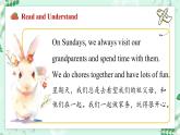 【核心素养】北师大版英语七年级上册 Unit 1 Family Lesson 3 Happy Weekend（课件）