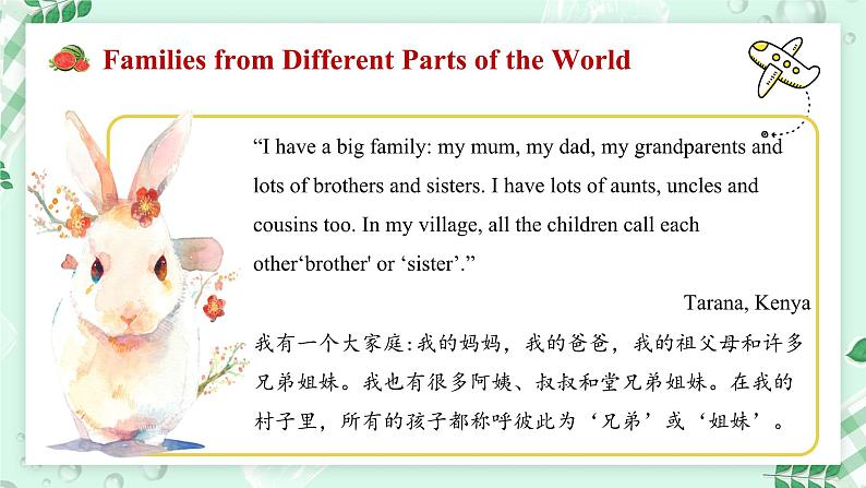 【核心素养】北师大版英语七年级上册 Unit 1 Family Lesson 6 Reading Club（课件）08