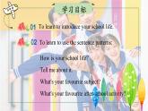 【核心素養(yǎng)】北師大版英語(yǔ)七年級(jí)上冊(cè) Unit 2 School Life Lesson 1 Topic Talk（課件）