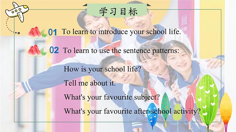 【核心素养】北师大版英语七年级上册 Unit 2 School Life Lesson 1 Topic Talk（课件）02