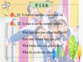 【核心素養(yǎng)】北師大版英語(yǔ)七年級(jí)上冊(cè) Unit 2 School Life Lesson 2 My School Day（課件）