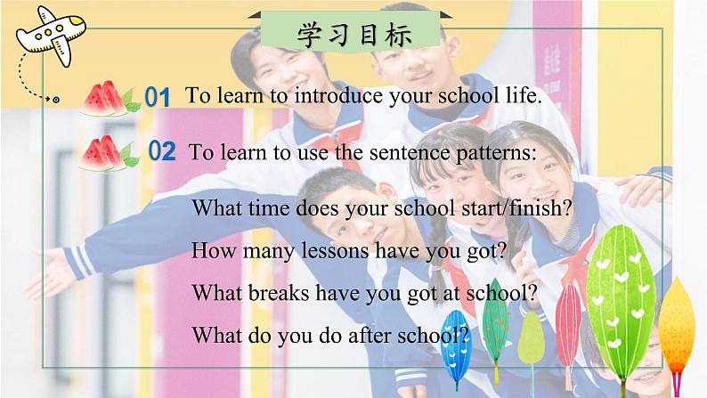 【核心素养】北师大版英语七年级上册 Unit 2 School Life Lesson 2 My School Day（课件）02