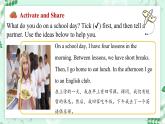 【核心素養(yǎng)】北師大版英語(yǔ)七年級(jí)上冊(cè) Unit 2 School Life Lesson 2 My School Day（課件）