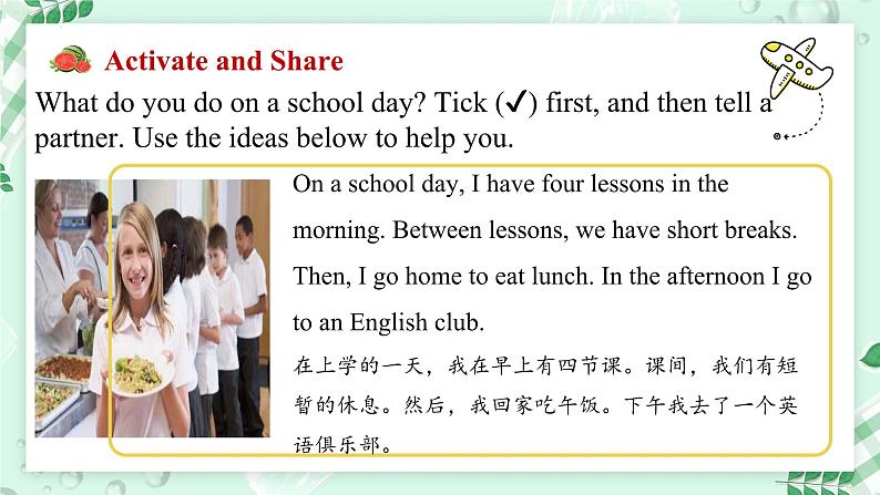 【核心素养】北师大版英语七年级上册 Unit 2 School Life Lesson 2 My School Day（课件）04