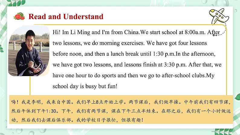 【核心素养】北师大版英语七年级上册 Unit 2 School Life Lesson 2 My School Day（课件）08