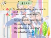 【核心素養(yǎng)】北師大版英語(yǔ)七年級(jí)上冊(cè) Unit 2 School Life Lesson 3 Preparation Before School（課件）