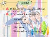 【核心素養(yǎng)】北師大版英語(yǔ)七年級(jí)上冊(cè) Unit 2 School Life Lesson 4 My Favourite School Places （課件）