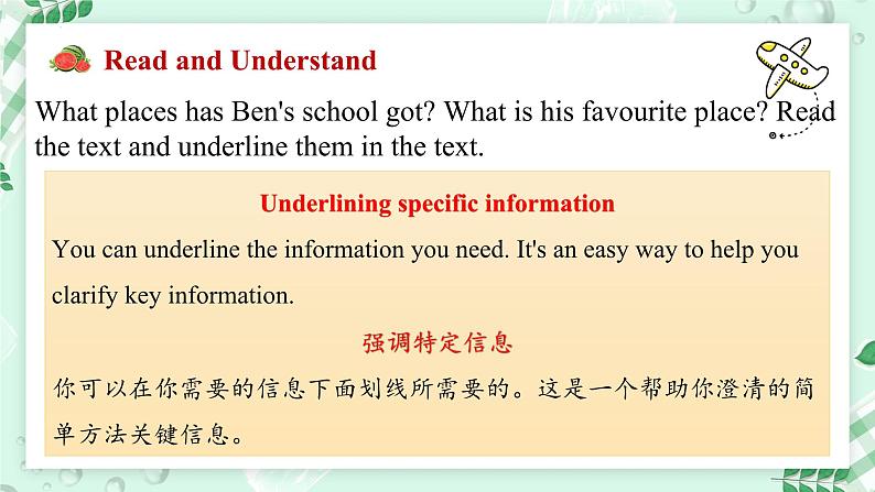 【核心素养】北师大版英语七年级上册 Unit 2 School Life Lesson 4 My Favourite School Places （课件）05